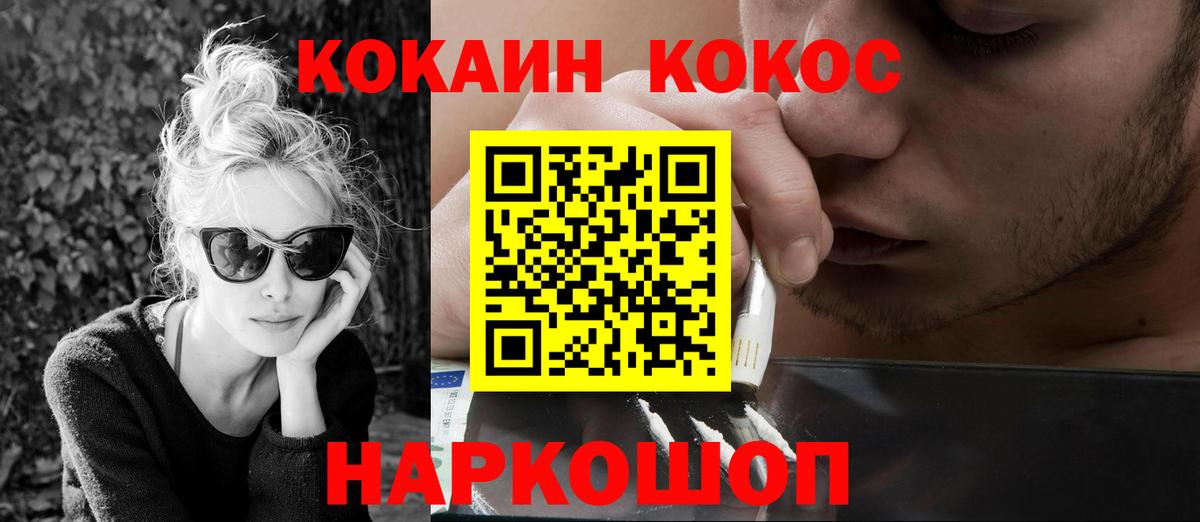 Кокаин Эквадор Ливны