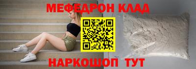 jwh Гусиноозёрск
