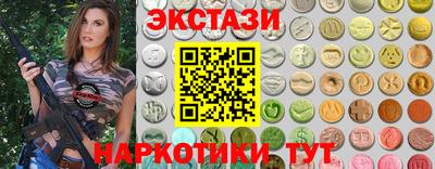 кокаин премиум Гусев