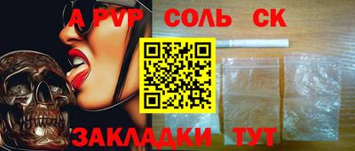 кокаин премиум Гусев