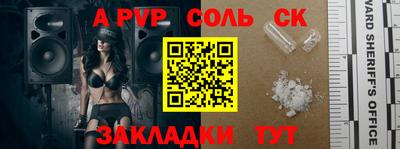 кокаин премиум Гусев