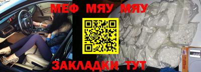 кокаин премиум Гусев