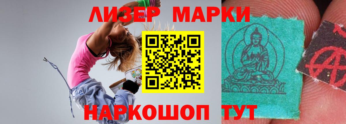 Ливны  ЛСД экстази ecstasy  Лсд 25 экстази кислота  Вход с VPN 