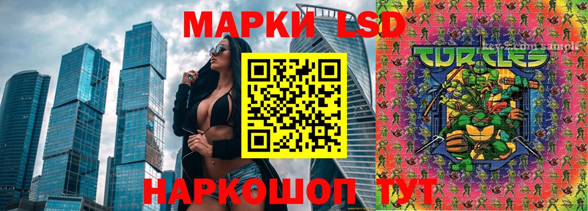 Ливны  Наркотические марки 1,5мг  Вход с VPN 