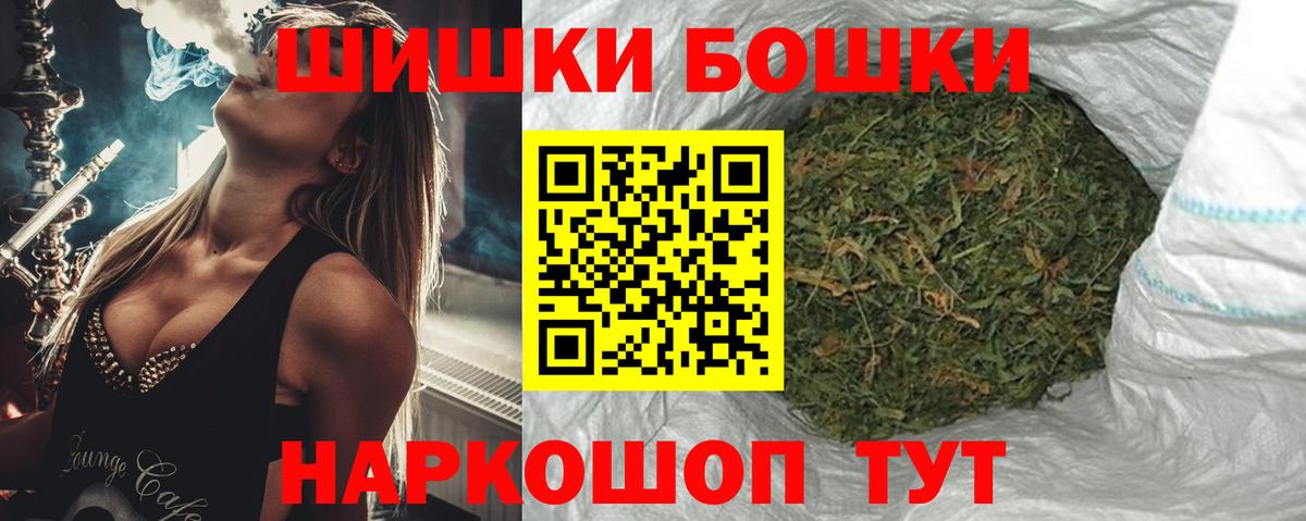 МАРИХУАНА AK-47 Ливны